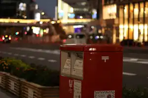 2025-10-00 Osaka, Japan - Osaka (75).webp